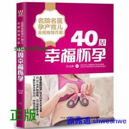 周大福 幸福緣點系列 葫蘆黃金路路通串飾/串珠 歷史價格詳細信息