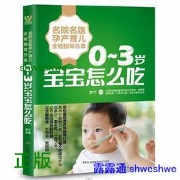 【正版】怎麼吃排毒養顏 / 中醫食療 家庭保健 健康飲食 中醫養生 身體保健知識書 排毒養顏方法 天然排毒法 歷史價格詳細信息