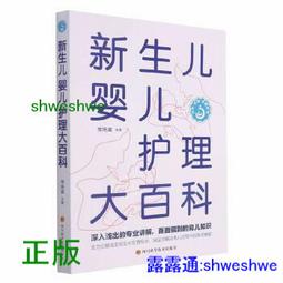 成年監護法規革新：立法背景、議題分析與修法建議 歷史價格詳細信息
