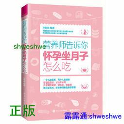【正版】怎麼吃排毒養顏 / 中醫食療 家庭保健 健康飲食 中醫養生 身體保健知識書 排毒養顏方法 天然排毒法 歷史價格詳細信息