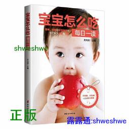 【正版】怎麼吃排毒養顏 / 中醫食療 家庭保健 健康飲食 中醫養生 身體保健知識書 排毒養顏方法 天然排毒法 歷史價格詳細信息