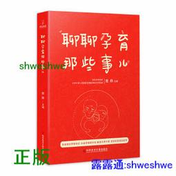 《科學技術文獻》傷科疑難析釋(1990年)楊德仁【頭大大-古書善本】甲12◎DL8 歷史價格詳細信息