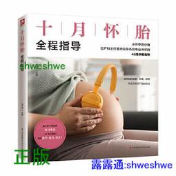 長得好！採得多！蔬果整枝超圖解：讓果實數量增多；不容易生病；養分集中就會變甜；在狹窄的空間也能操作 歷史價格詳細信息