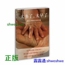 兒童早教魯班榫卯結構益智積木小屋創意空間建構拼搭動手木製玩具 歷史價格詳細信息