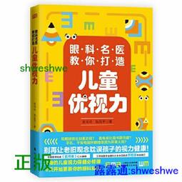 【正版】眼光向下的革命 中國現代民俗學思想史論（1918 1937） 趙世瑜 歷史價格詳細信息