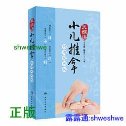 超簡單！關西近郊排行程 : 5大區域x27條路線x250+食購遊宿一次串聯！ 歷史價格詳細信息