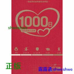 01 出口和服日本全棉和服浴衣  清新椿 單件衣服出售 歷史價格詳細信息