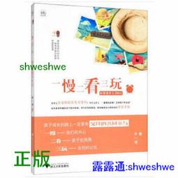 [爸爸愛玩具]正版桌遊 桌遊品項滿千免運 奶油還是派 歷史價格詳細信息