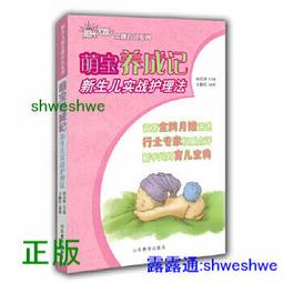寶護 餵杯Cup Feeder(早產兒/唇顎裂寶寶/吸吮有困難嬰兒適用) 歷史價格詳細信息