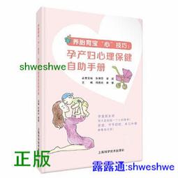 助人技巧：探索、洞察與行動的催化(第五版) 歷史價格詳細信息