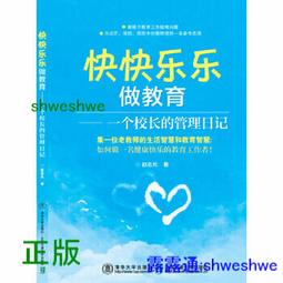《做個健康快樂的智慧人（有聲書 卡帶）》ISBN:9573311925│皇冠文化│侯文詠│九成新(封套保護) 歷史價格詳細信息