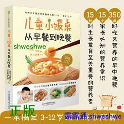 小黑家的兒童內褲男童女童三角褲純棉短褲男寶寶三角內褲 歷史價格詳細信息