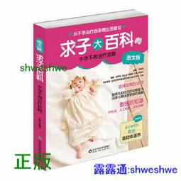 正版 淳化閣帖最善本 8開 一版一印 上海書畫出版 9787547931790 歷史價格詳細信息