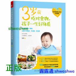 西爾斯親密育兒知識繪本（全4冊） 西爾斯夫婦“親密育兒法”暖心繪本震撼引進，用真摯的語言和溫暖的畫 歷史價格詳細信息