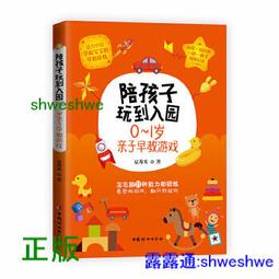 0〜3歲玩出好腦力：紅色圓形有幾個？ （《紅色圓形是哪個？》暢銷姊妹作[88折] TAAZE讀冊生活 歷史價格詳細信息