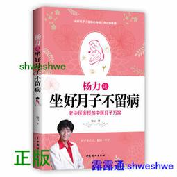 養好子宮，氣色好．經期順．更好孕 ：揮別宮寒體虛，終結婦女病，照著做，經痛、不孕、水腫完全改善 歷史價格詳細信息