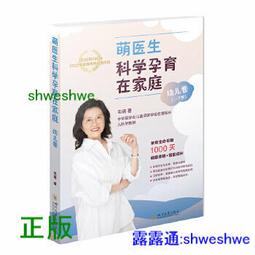 毛家人-【四包660】職業用經濟型尿布 (小片/大片/特大片) 歷史價格詳細信息
