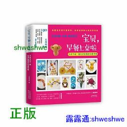 【孩子國】寶貝繽紛桌椅組 歷史價格詳細信息