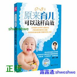 育林出版社 原來陽宅開運化煞好簡單 平裝(白漢忠) 歷史價格詳細信息