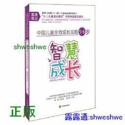 中國 四川 樂山大佛 熨斗臂章 褲子 背心 熨斗布貼 電繡貼布繡 熨燙刺繡徽章 胸章 立體繡貼 裝飾貼 繡片貼 燙布貼紙 歷史價格詳細信息