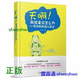 天啊ㄚㄚㄚ!!!  法語片  台灣公司貨    大鼻子情聖 傑哈德巴狄厄 歷史價格詳細信息