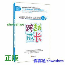 中國 四川 樂山大佛 熨斗臂章 褲子 背心 熨斗布貼 電繡貼布繡 熨燙刺繡徽章 胸章 立體繡貼 裝飾貼 繡片貼 燙布貼紙 歷史價格詳細信息