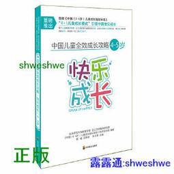 中國 四川 樂山大佛 熨斗臂章 褲子 背心 熨斗布貼 電繡貼布繡 熨燙刺繡徽章 胸章 立體繡貼 裝飾貼 繡片貼 燙布貼紙 歷史價格詳細信息