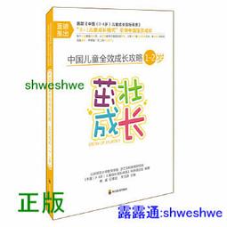 中國 四川 樂山大佛 熨斗臂章 褲子 背心 熨斗布貼 電繡貼布繡 熨燙刺繡徽章 胸章 立體繡貼 裝飾貼 繡片貼 燙布貼紙 歷史價格詳細信息