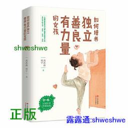 值得閱讀的養生保健書籍 兩岸健康達人簡光廷老師 歷史價格詳細信息
