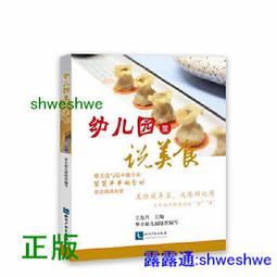 智慧財產權與公平貿易之探討――TRIPS第三十一條修正案研析 歷史價格詳細信息
