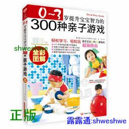 0～3歲玩出好腦力：紅色圓形是哪個？（日本MOE繪本屋大賞爸爸媽媽獎）[79折] TAAZE讀冊生活 歷史價格詳細信息