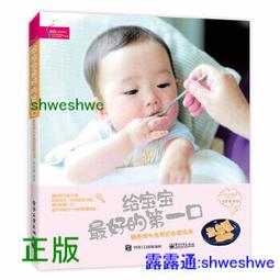 第一寶寶 奶嘴衛生封蓋組(藍色)【台灣總代理公司貨】【愛兒悅婦幼生活館】 歷史價格詳細信息