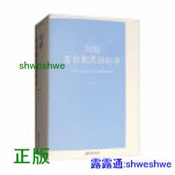 寫給青春世代的STS讀本1：直擊公民參與第一現場，揭開科技社會的矛盾真相 國立陽明交通大學出版社 能源危機 媒體力量 歷史價格詳細信息