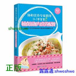深度營養 對的飲食，經個起進化考驗 重建科學飲食結構 了解飲食、基因與健康的關係 保健常識 健康食療 歷史價格詳細信息