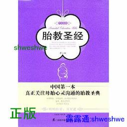 春天出版社 朝聖者 泰瑞．海耶斯 確定改編電影 龍紋身的女孩之後就看它了 全新 歷史價格詳細信息