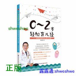 【卓瑩】雙奈米石墨烯遠紅外線雙入組(感謝陳美鳳推薦) 歷史價格詳細信息