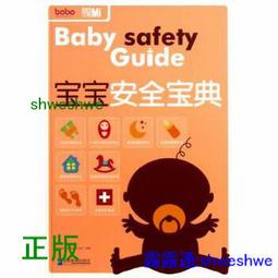 【和平】寶貝斷乳營養副食品70選（隨書附贈寶寶學習專用矽膠小碗）-168幼福童書網 歷史價格詳細信息