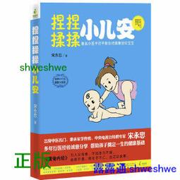 把健康吃在碗裡 王鳳岐 吳大真 姜波 2018-8 湖南科技出版社 歷史價格詳細信息