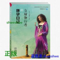 瑜伽墊懷羽雙人瑜伽墊女室內防滑兒童舞蹈墊子橡膠加厚加寬加長地墊家用#促銷 #現貨 歷史價格詳細信息