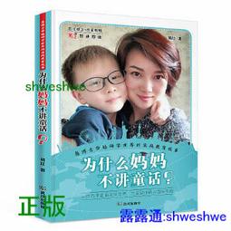 正版- 教育十講：給孩子一個幸福的世界 “教育十講?揚州講壇”意在從家庭教育、文明、教養、內心等方面出發，給孩子一個幸福 歷史價格詳細信息