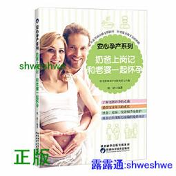 《陝西科學》呂教授刮痧疏經健康法(1996年)呂季儒【頭大大-古書善本】十06◎CB9 歷史價格詳細信息