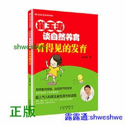 看得見的醫學文明史：手術劇場、解剖維納斯、瘋狂之所在（套書）/喬安娜．埃本斯坦,理查．巴奈特,麥可．傑伊【城邦讀書花園】 歷史價格詳細信息