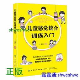 兒童感覺統合訓練益智玩具大龍球傳統早教親c子健身運動器材按摩瑜伽 歷史價格詳細信息