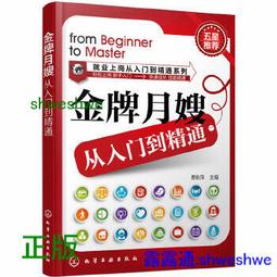 金牌業務的90％成交術：從百萬到百億的銷售絕學<啃書> 歷史價格詳細信息