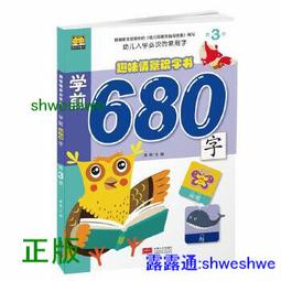 孩子的第一本情境學習英語繪本 歷史價格詳細信息