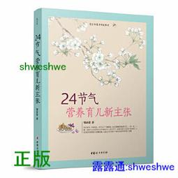 新主婦最拿手的家常菜 甘智榮 2015-4-1 黑龍江科學技術 歷史價格詳細信息