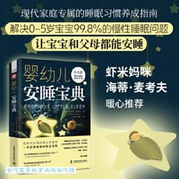 嬰幼兒典雅蕾絲花邊包屁衣+珠花髮帶 哈衣 包屁衣  爬服 連身裝【蘋果小舖】 (MO)2003 A5 歷史價格詳細信息