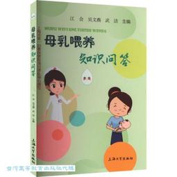 母女江山：「這是一本能夠激勵女人、感動男人的書！」 歷史價格詳細信息