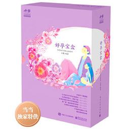 【吉華圖書】正版 - 產後，由內而外的修復 《暢銷書》女人一定要好好愛自己 產後修復，關乎產婦健康，更是一種優雅的生活態 歷史價格詳細信息