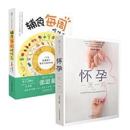 【吉華圖書】正版 - 藥食心源 : 中醫養生飲食總整理 -  (美) 林大棟,(美) 王人慶著  - 2022-12-0 歷史價格詳細信息